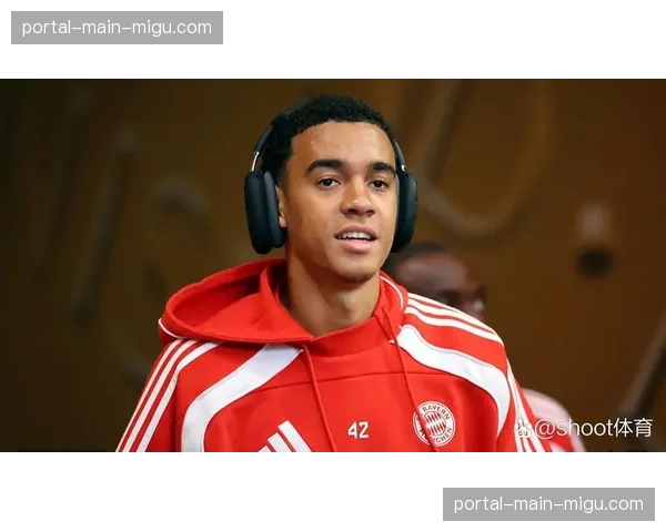 穆西亚拉专访：在拜仁的角色演变与个人对欧洲杯的愿景