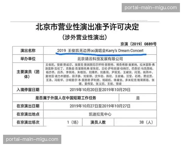 Red Bull Rampage 2026举办地点与日期确认，选址再回犹他州